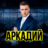Arkaha_25